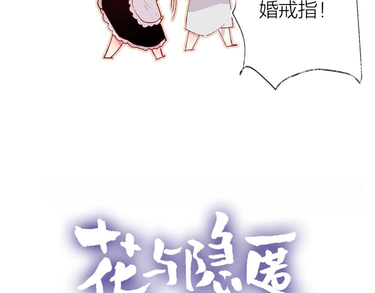 第33话 捣乱4