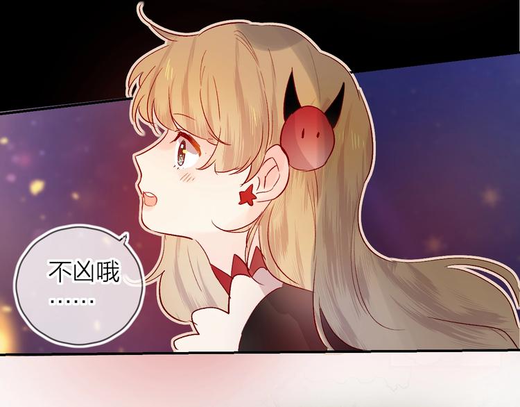 第29话 心声42