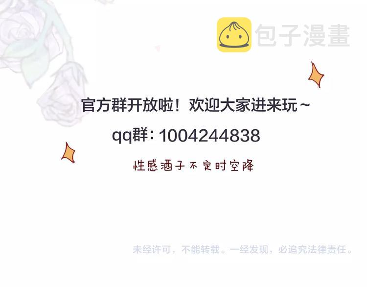 番外2 久桃的flag64