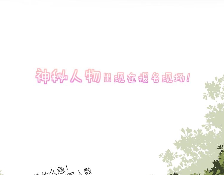 第66话 她的谢礼82
