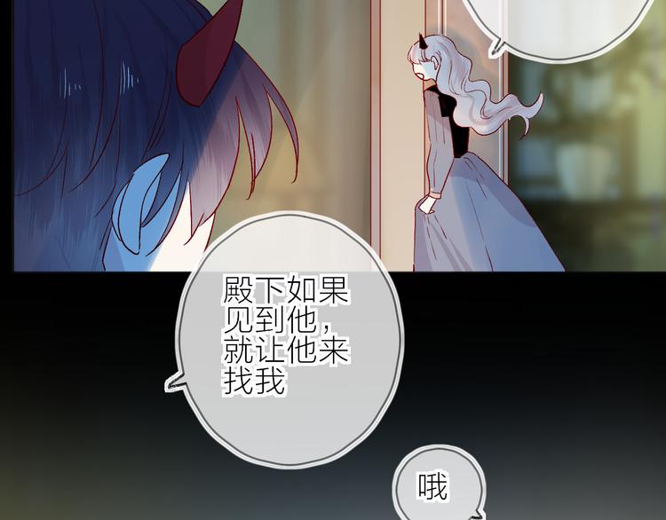第88话 魔女信号15