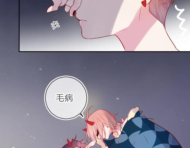 第64话 有毛病就吃药！62