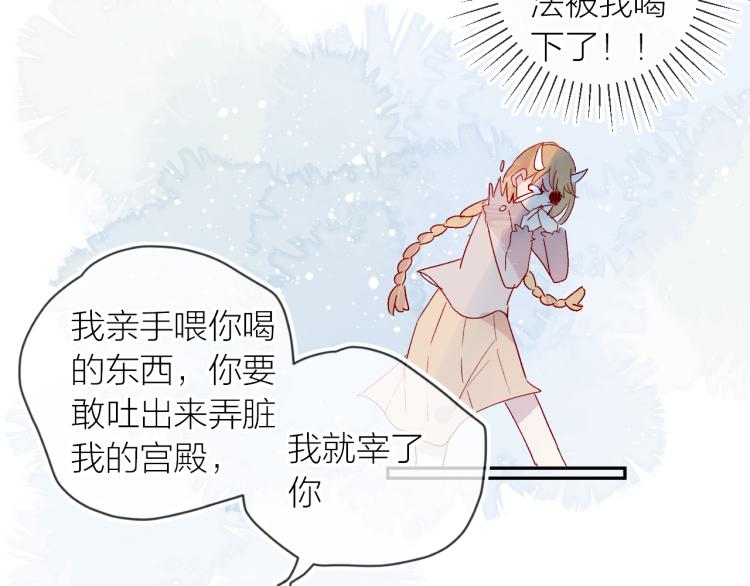第119话 反转1