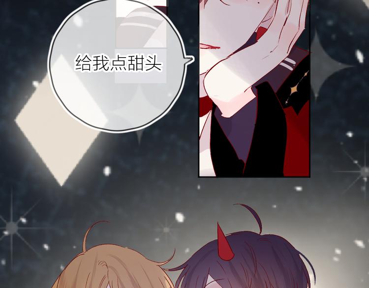 第66话 她的谢礼80