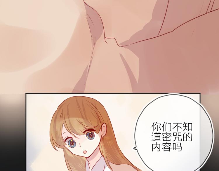 第77话 比赛前夕31