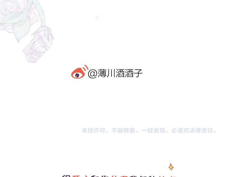 第97话 夺取55