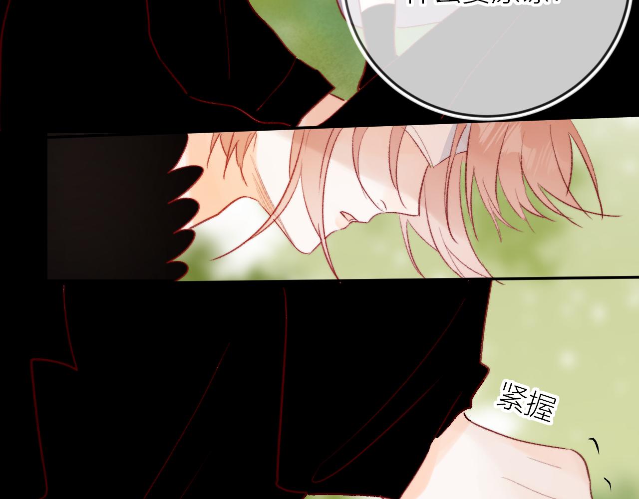 第125话 原谅吗？28