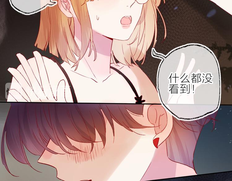 第80话 不准看17