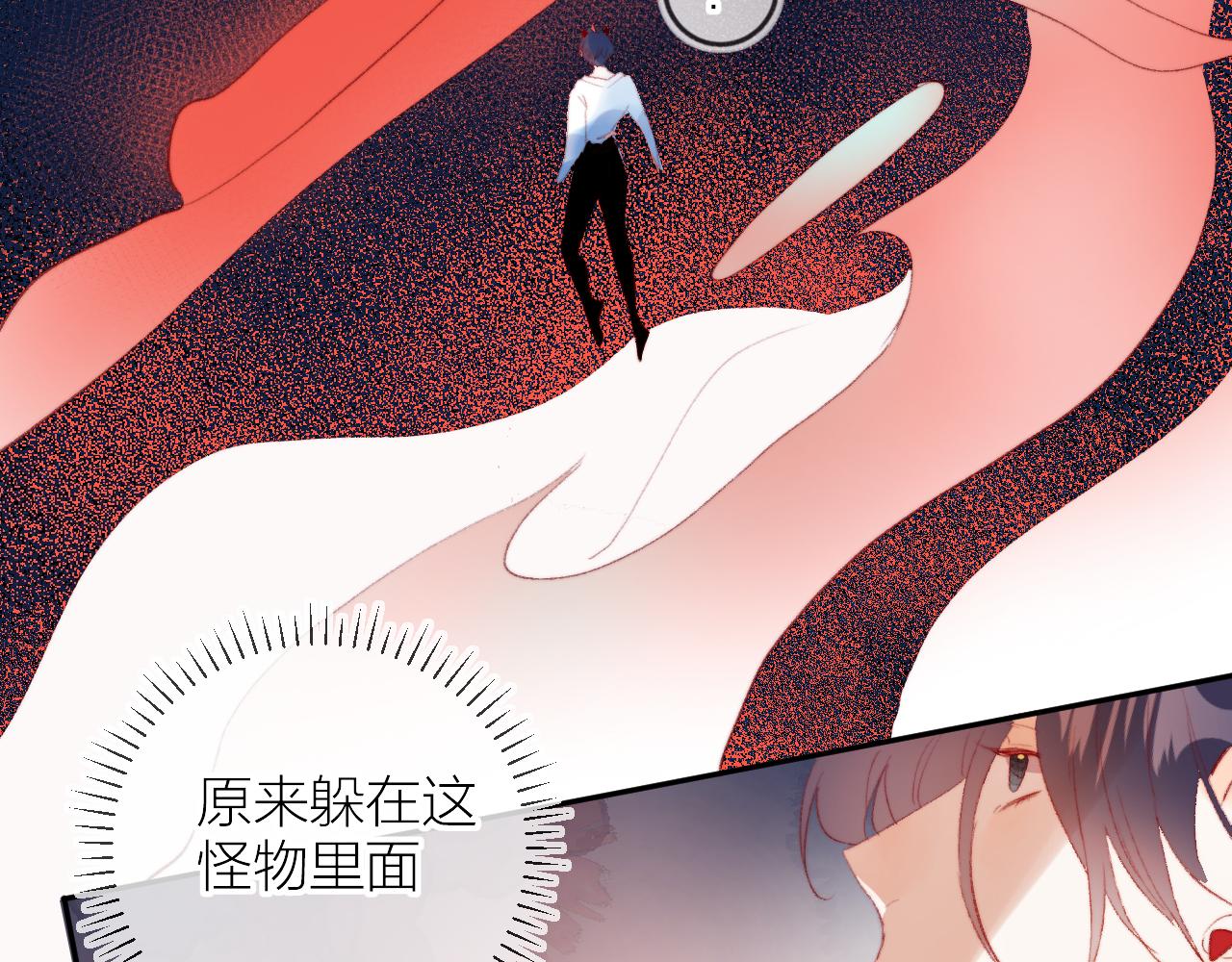 第137话 并肩作战54