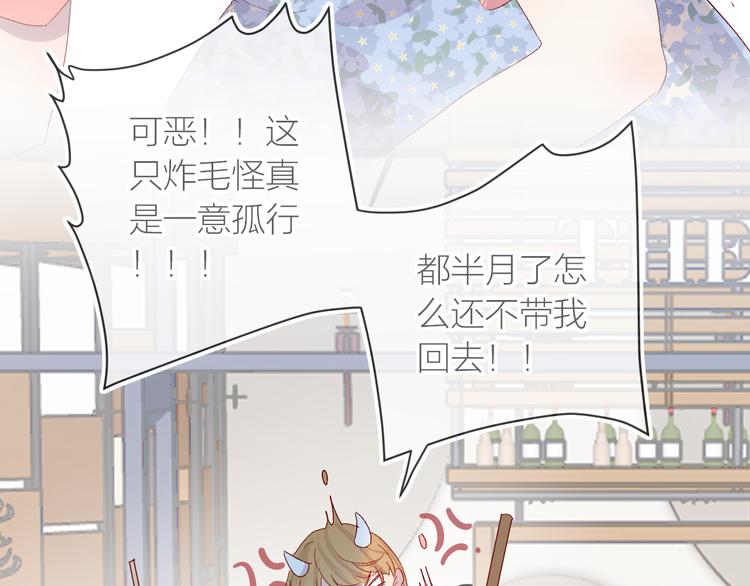 第114话 回不去了8