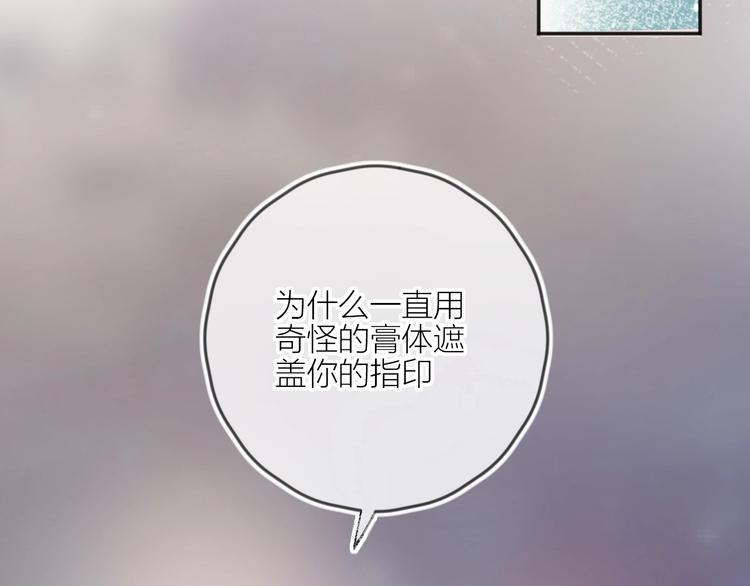 第54话 幻想25