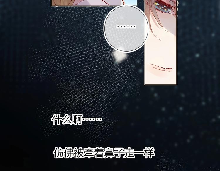 第32话 连理之约48