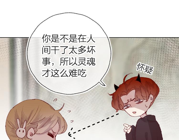 第7话 夜莺的准备82