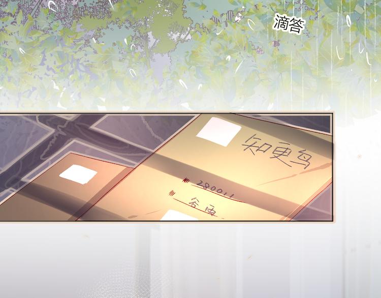 第8话 中毒？！30