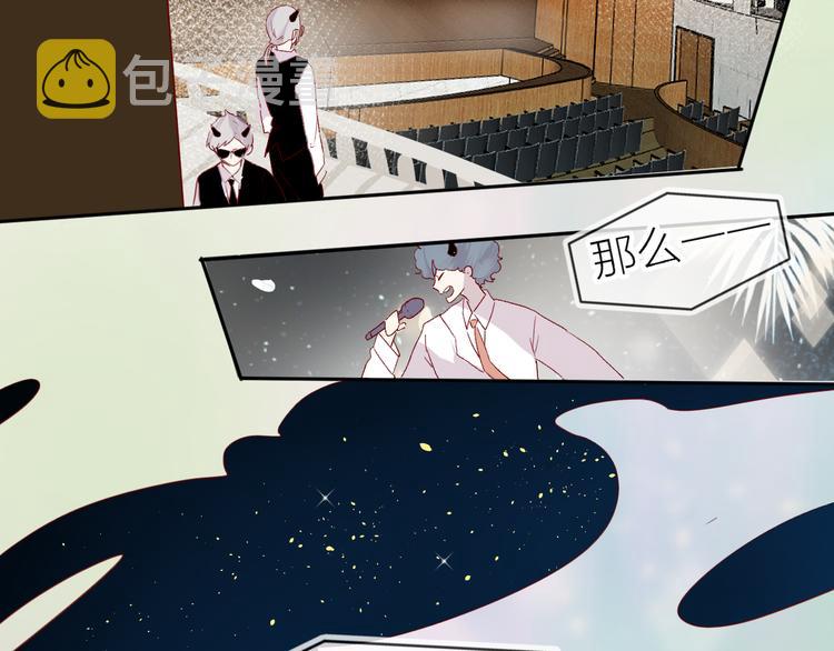 第78话 久桃女主角？！22