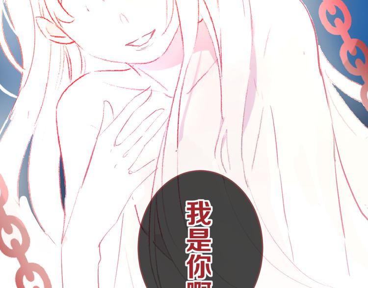 第86话 我很香哦～52