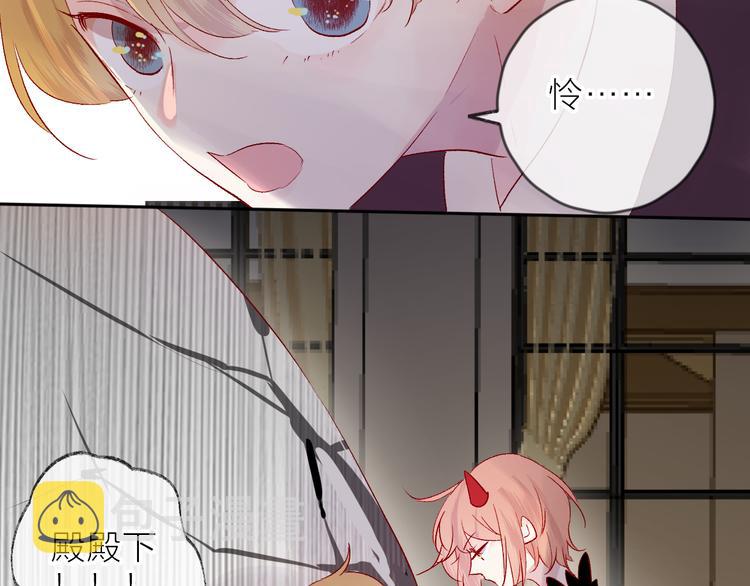 第66话 她的谢礼29