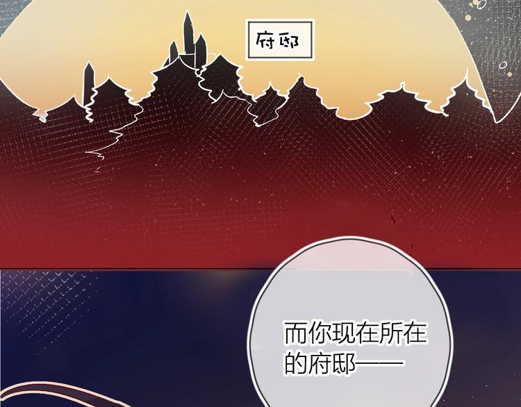 第24话 同居一夜20