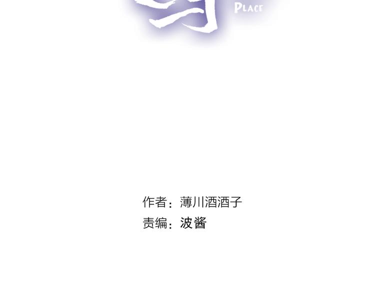 第9话 虚弱的他5