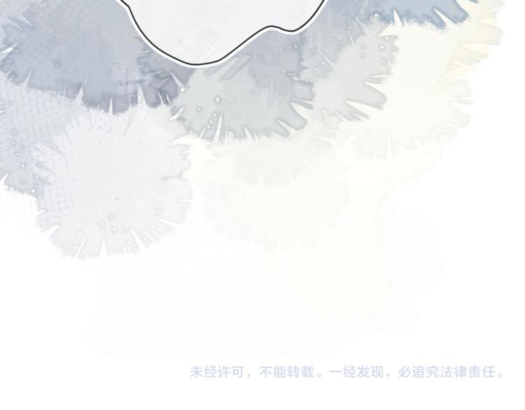 番外 是哥哥怪啦53