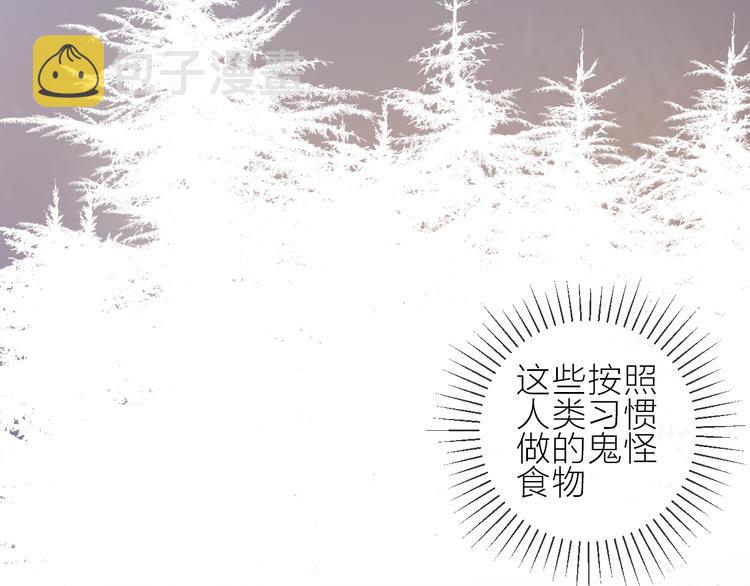 第65话 爱妻便当49