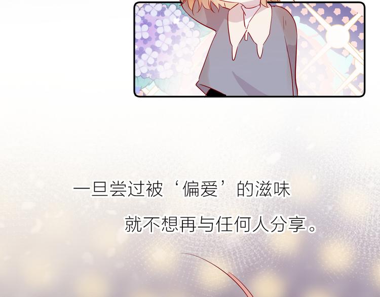 第100话 遗失的记忆（中）57
