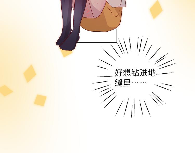 第3话 熟悉的味道81