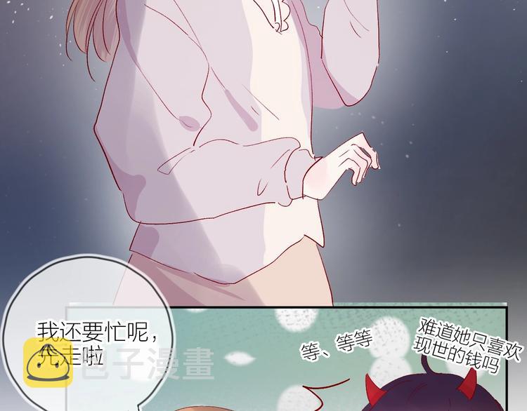 第61话 刺杀2