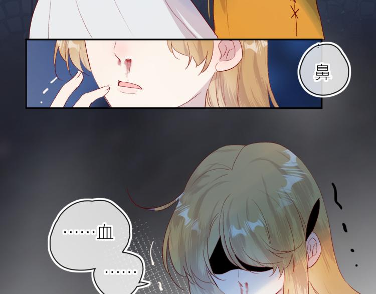 第117话 冷漠？8