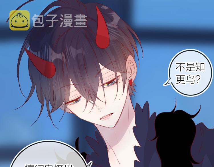 第117话 冷漠？34