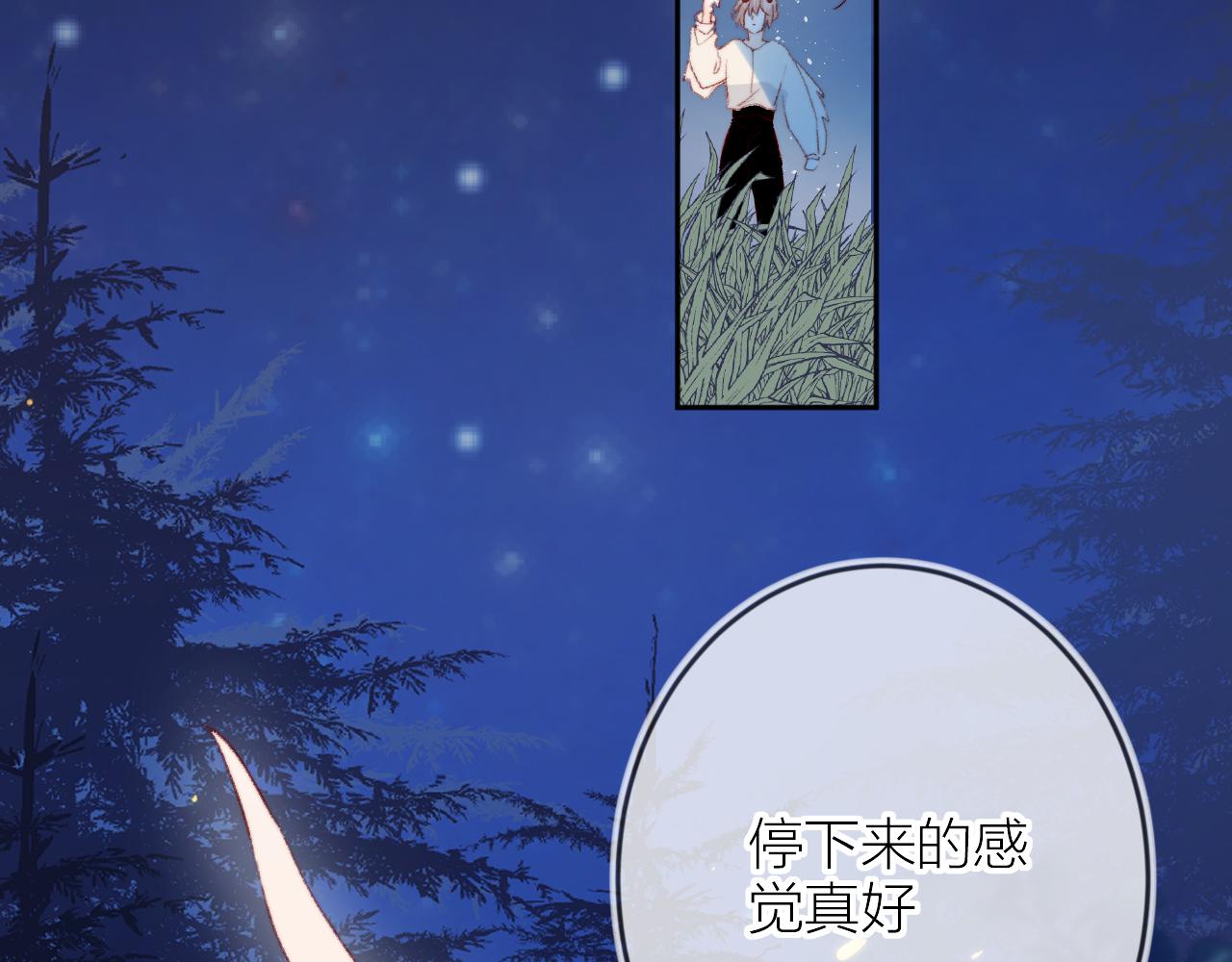 第136话 完美容器17