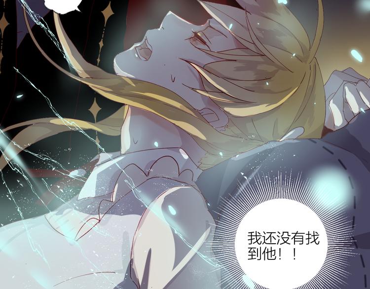 第1话 与从前的相遇91