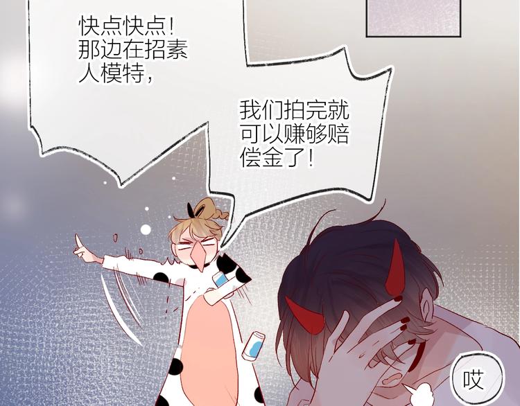 第55话 告白46