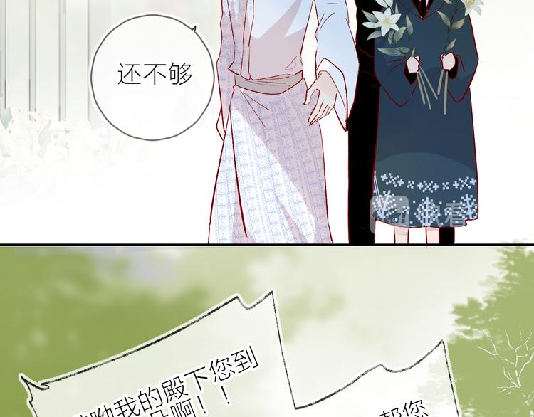 第106话 新的烦恼42