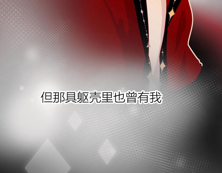 第15话 误会32