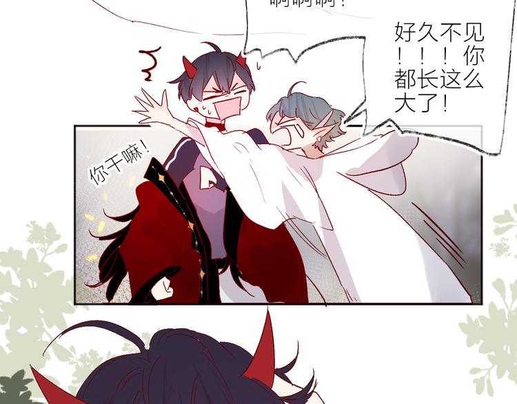 第68话 插足11