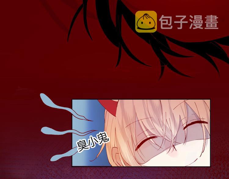 第34话 不准接近！32