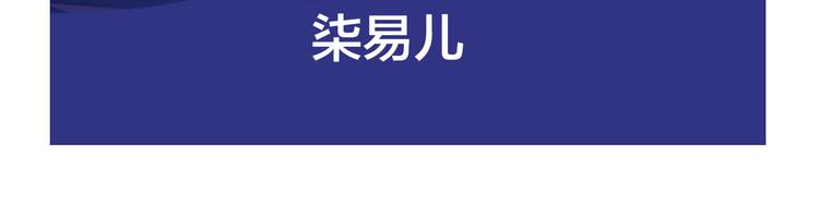 序章 一生追寻一个身影47