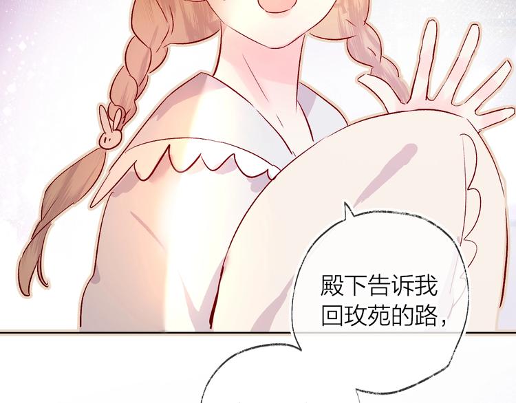 第24话 同居一夜12