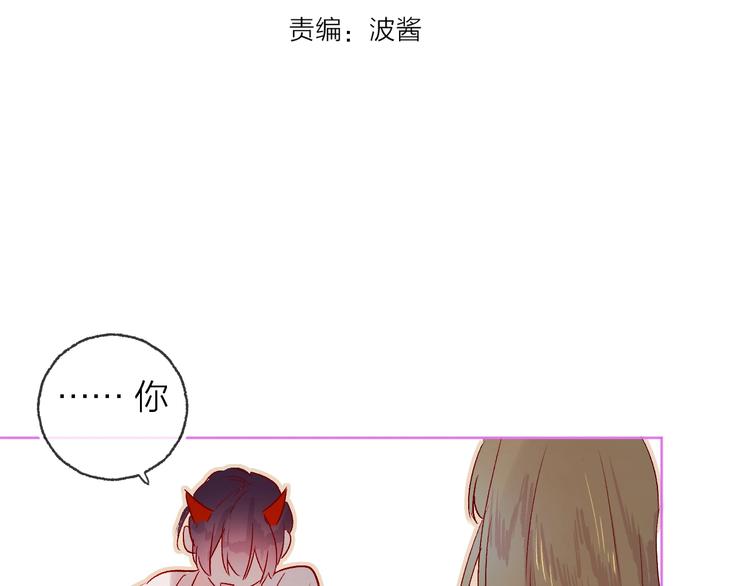 第11话 昙花一现的温柔10