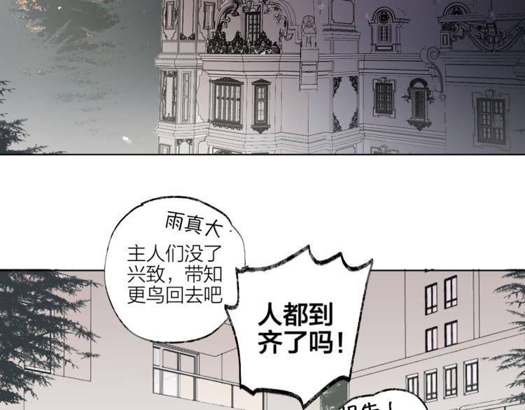 第1话 与从前的相遇103