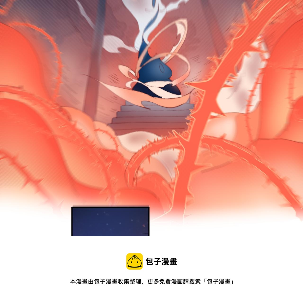 第136话 完美容器72