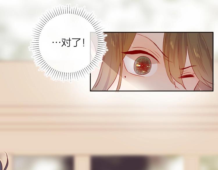 第13话 逆转的感情33