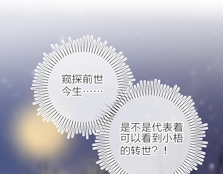 第67话 故人8