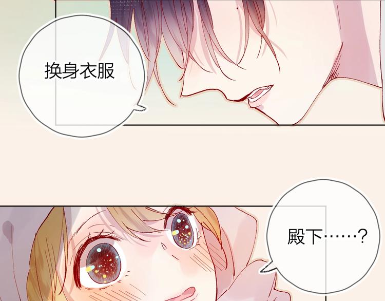 第33话 捣乱15