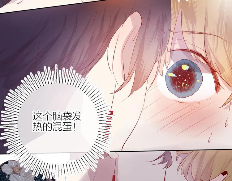 第57话 她的回应22