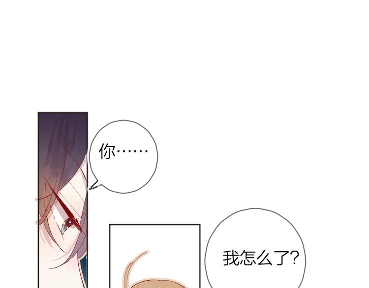 第34话 不准接近！18