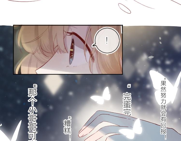 第75话 亡灵星星48