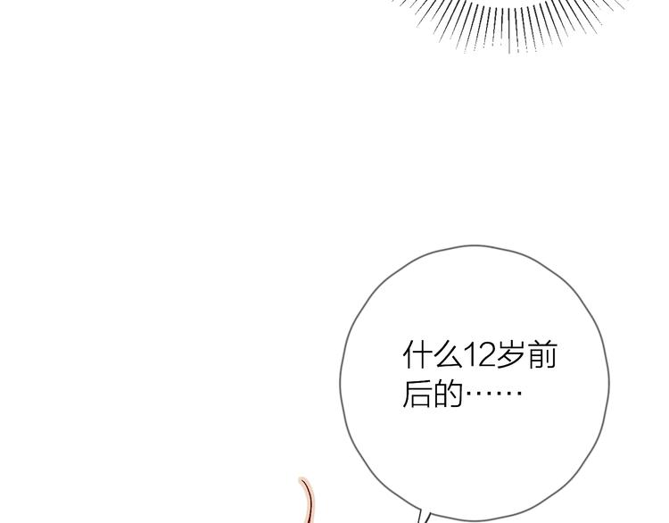 第15话 误会40