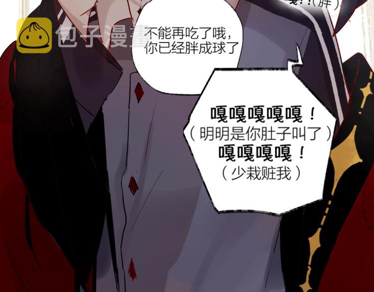 第1话 与从前的相遇77